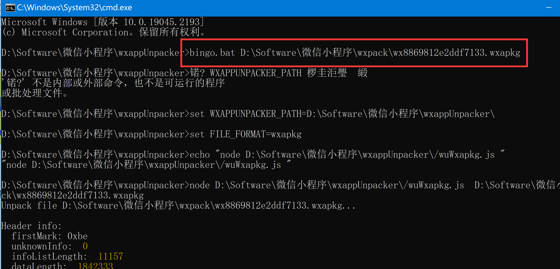 点击查看原图 QQ截图20221108172845.png