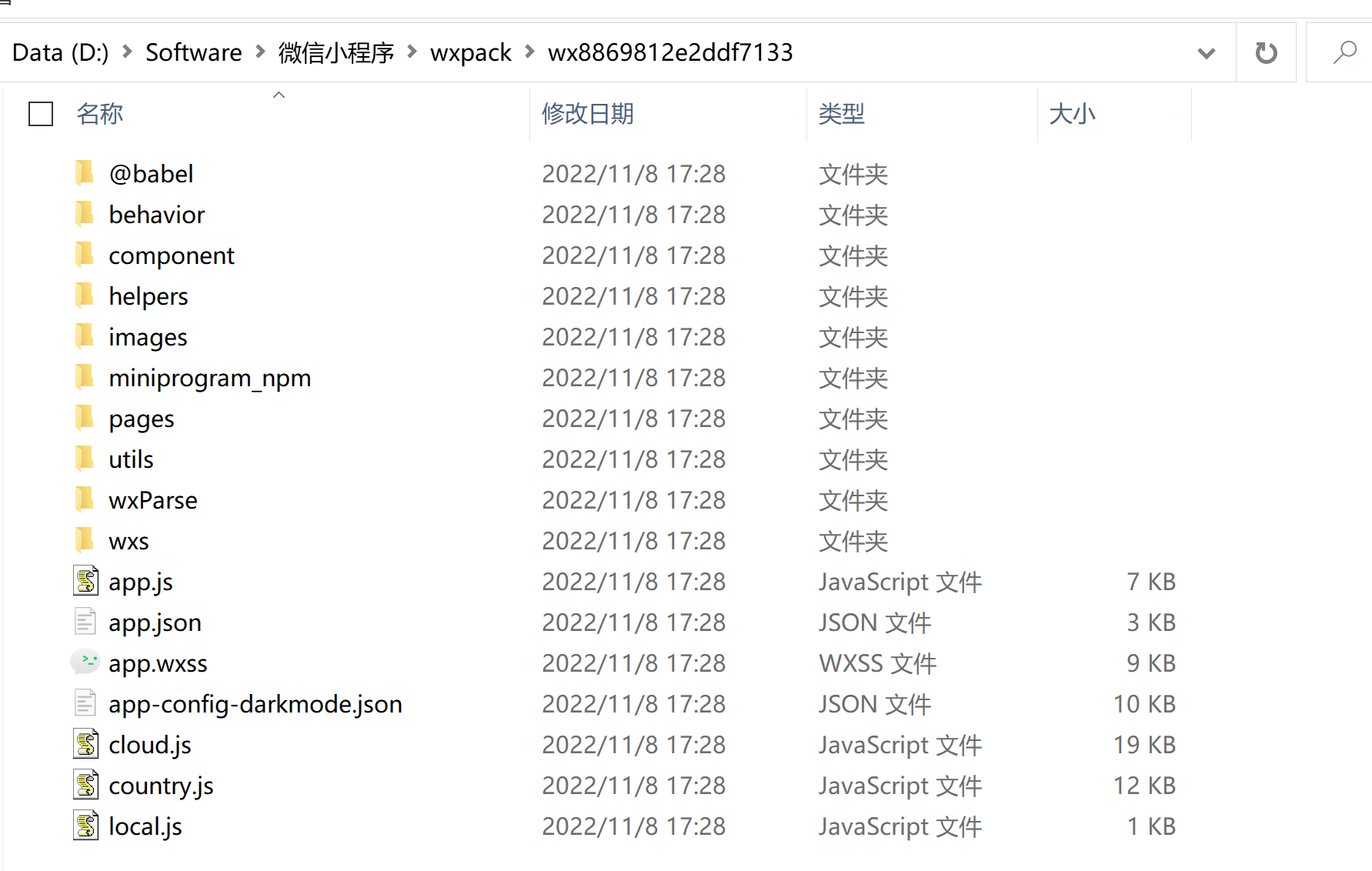 点击查看原图 QQ截图20221108172930.png