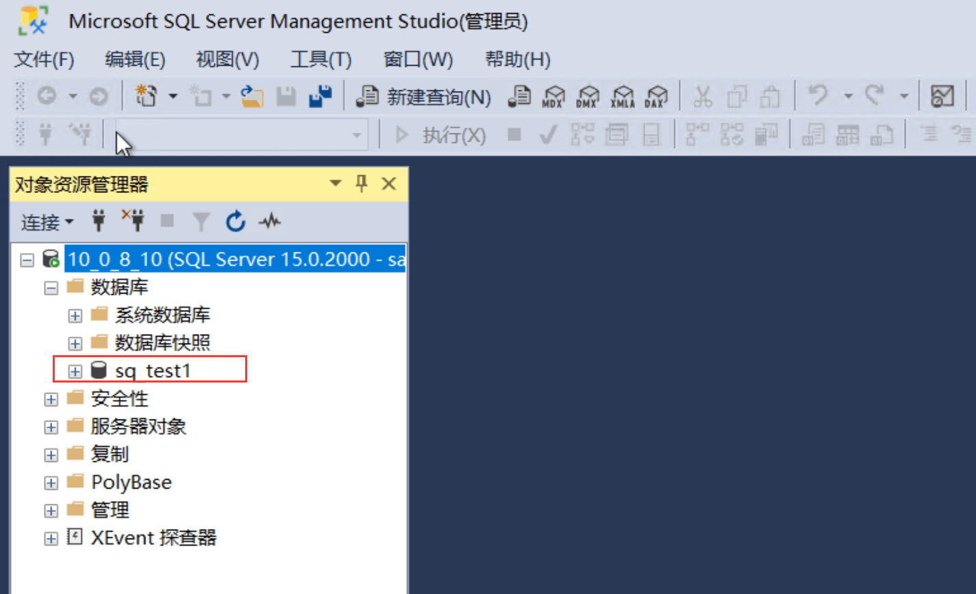 Windows版Kangle开通SQLServer数据库教程,QQ截图20221115170411.png,kangle,windows,宝塔面板,cdn,nginx,第20张