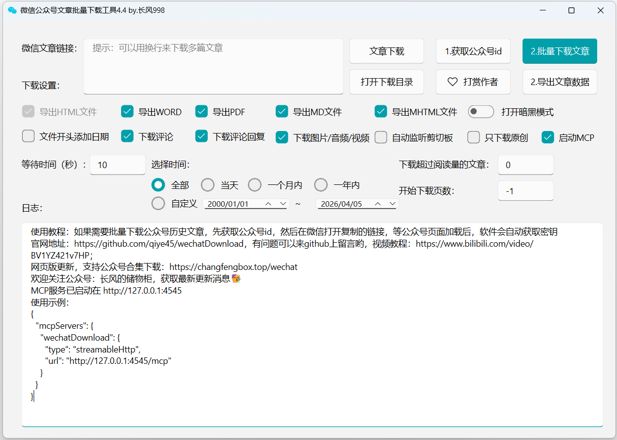 点击查看原图 573923167-17e48aca-911d-4c95-97a4-a19bff2a542e.png